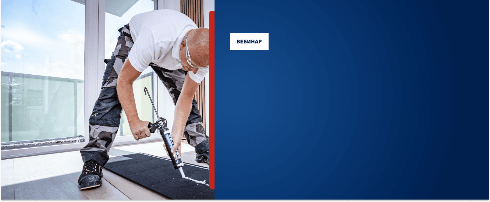 hybrid_webinar_090426